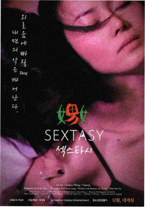 将军夫人她来自现代剧集封面